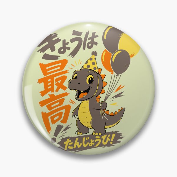 Item preview, Japanese Birthday Dinosaur Balloons Kawaii designed and sold by AwesomeBeyondLimits.