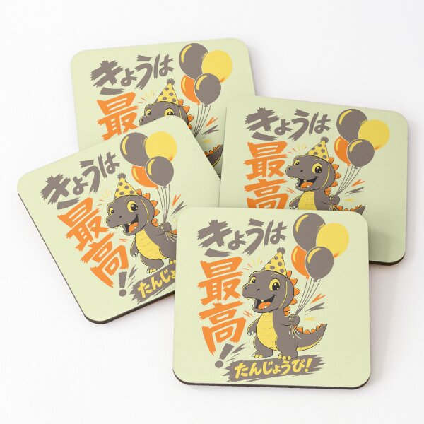 Item preview, Japanese Birthday Dinosaur Balloons Kawaii designed and sold by AwesomeBeyondLimits.