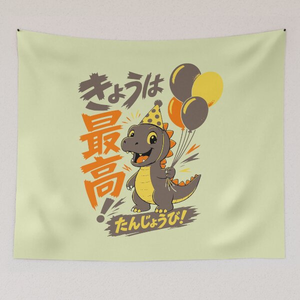 Item preview, Japanese Birthday Dinosaur Balloons Kawaii designed and sold by AwesomeBeyondLimits.