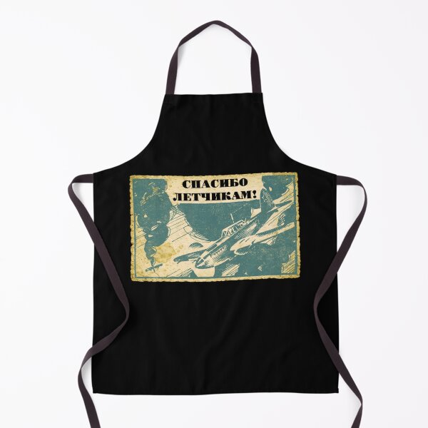 Item preview, Ilyushin Il-2 Shturmovik Soviet Russian Commemorative Art designed and sold by MilitaryMart.