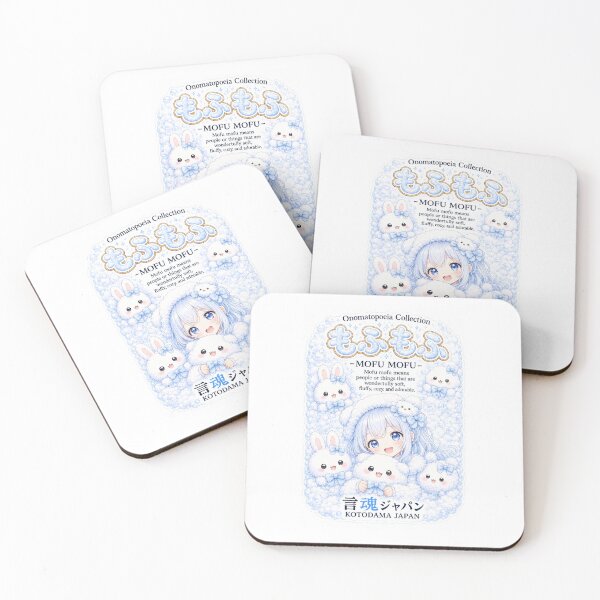 Item preview, Kotodama Japan Onomatopoepia Collection 2101 designed and sold by KOTODAMA-JAPAN.