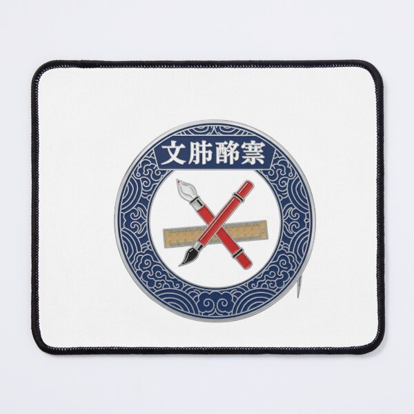 Item preview, Japanese grammar police badge 文法警察 kanji funny teacher gift designed and sold by language-des.