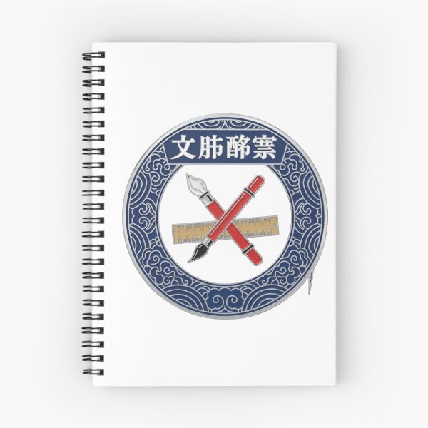 Item preview, Japanese grammar police badge 文法警察 kanji funny teacher gift designed and sold by language-des.