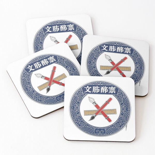 Item preview, Japanese grammar police badge 文法警察 kanji funny teacher gift designed and sold by language-des.