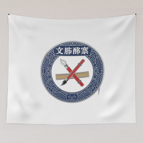 Item preview, Japanese grammar police badge 文法警察 kanji funny teacher gift designed and sold by language-des.
