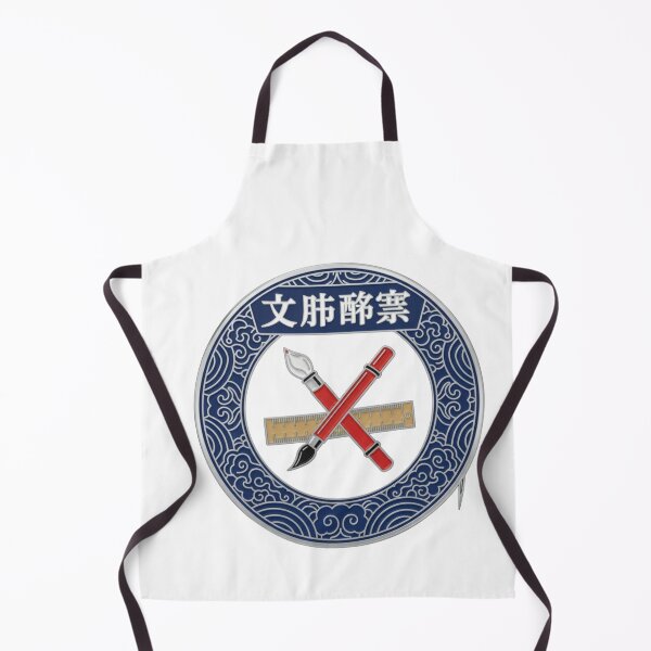 Item preview, Japanese grammar police badge 文法警察 kanji funny teacher gift designed and sold by language-des.