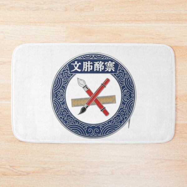 Item preview, Japanese grammar police badge 文法警察 kanji funny teacher gift designed and sold by language-des.