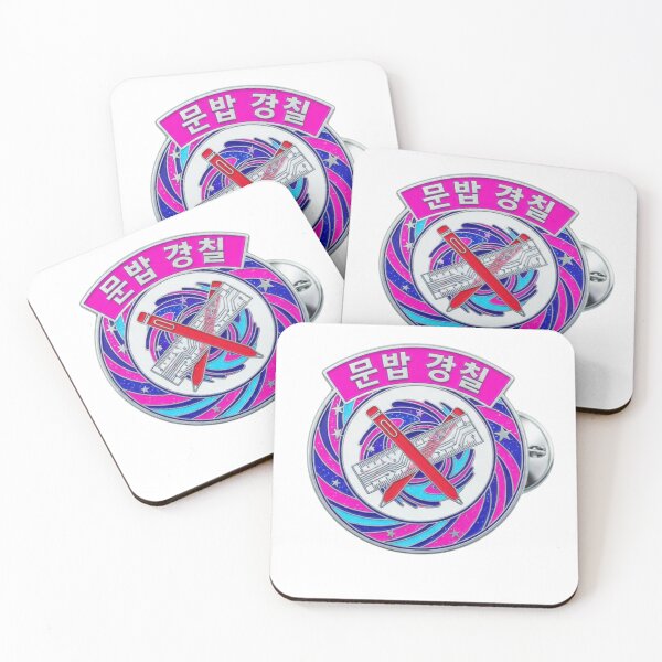 Item preview, Korean grammar police badge 문법경찰 hangul funny teacher gift designed and sold by language-des.