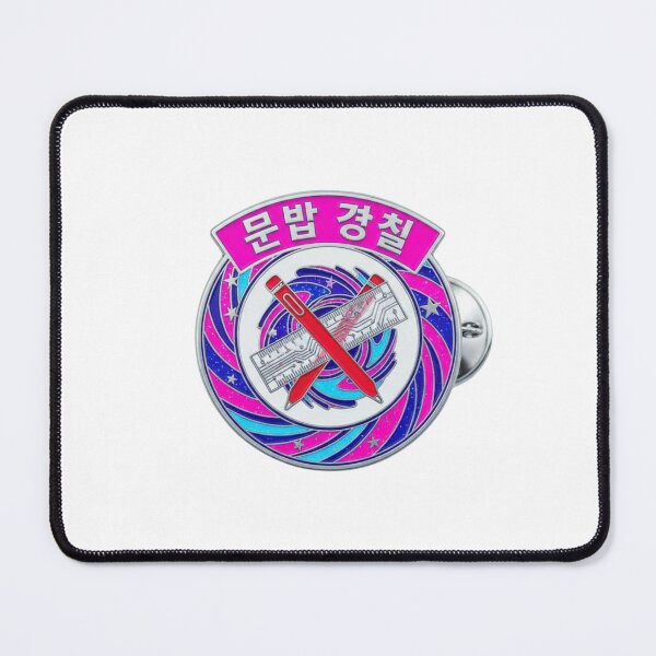 Item preview, Korean grammar police badge 문법경찰 hangul funny teacher gift designed and sold by language-des.