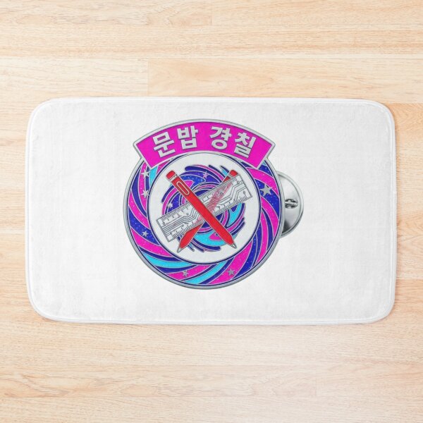 Item preview, Korean grammar police badge 문법경찰 hangul funny teacher gift designed and sold by language-des.
