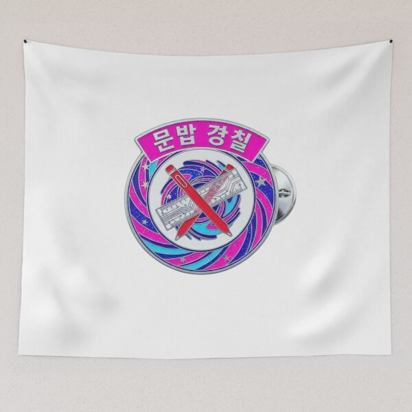 Item preview, Korean grammar police badge 문법경찰 hangul funny teacher gift designed and sold by language-des.