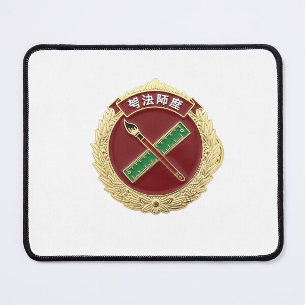 Item preview, Chinese grammar police badge 语法警察 funny mandarin teacher gift designed and sold by language-des.