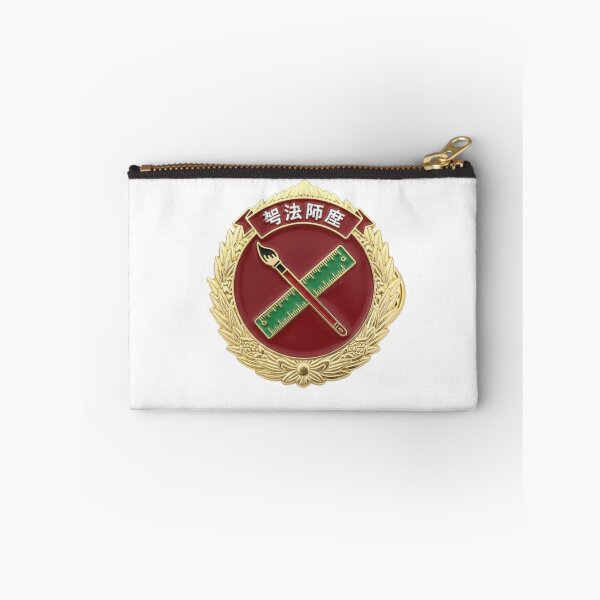 Item preview, Chinese grammar police badge 语法警察 funny mandarin teacher gift designed and sold by language-des.