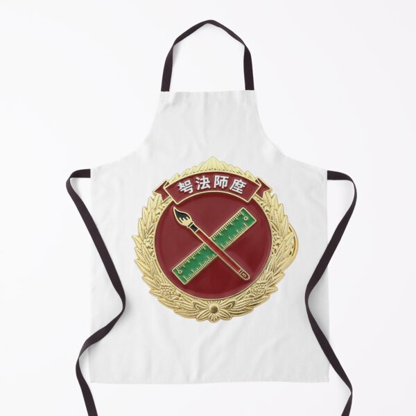 Item preview, Chinese grammar police badge 语法警察 funny mandarin teacher gift designed and sold by language-des.