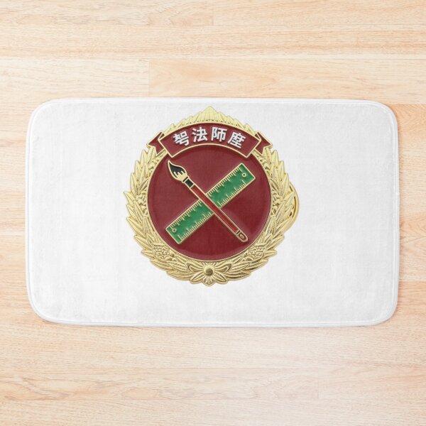 Item preview, Chinese grammar police badge 语法警察 funny mandarin teacher gift designed and sold by language-des.