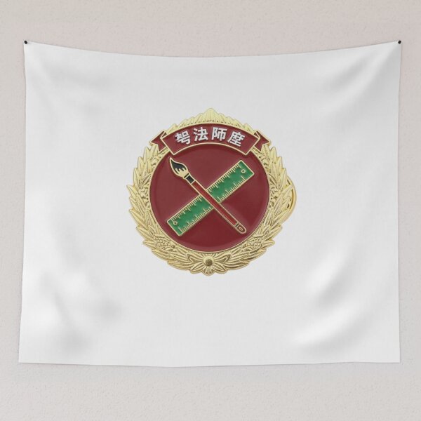 Item preview, Chinese grammar police badge 语法警察 funny mandarin teacher gift designed and sold by language-des.