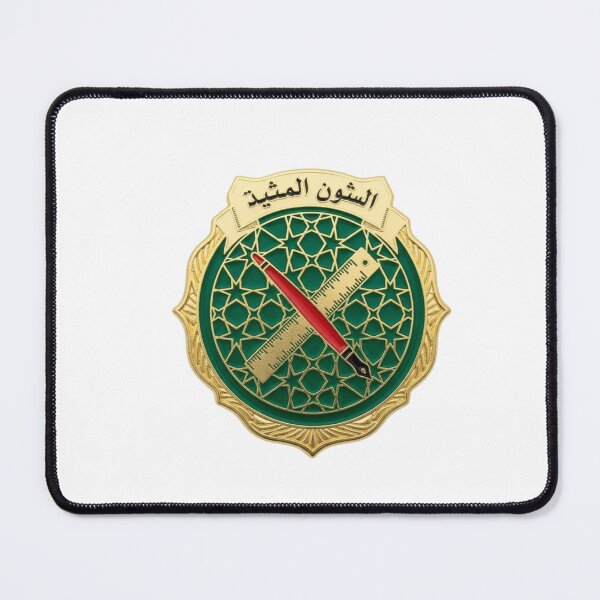 Item preview, Arabic grammar police badge شرطة القواعد calligraphy funny teacher gift designed and sold by language-des.