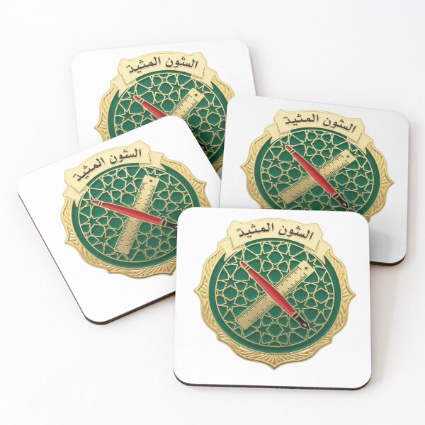 Item preview, Arabic grammar police badge شرطة القواعد calligraphy funny teacher gift designed and sold by language-des.