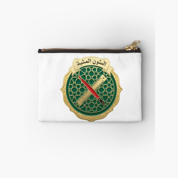Item preview, Arabic grammar police badge شرطة القواعد calligraphy funny teacher gift designed and sold by language-des.