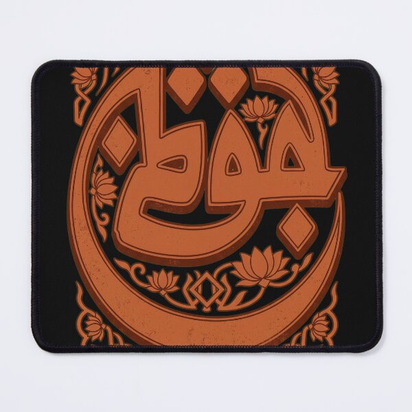 Item preview, Arabic Calligraphy Circular Art  designed and sold by Sugengthecraftd.