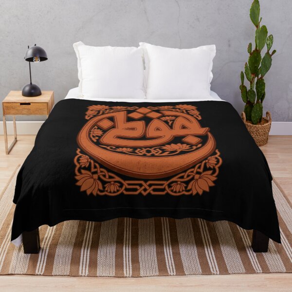 Item preview, Arabic Calligraphy Circular Art  designed and sold by Sugengthecraftd.