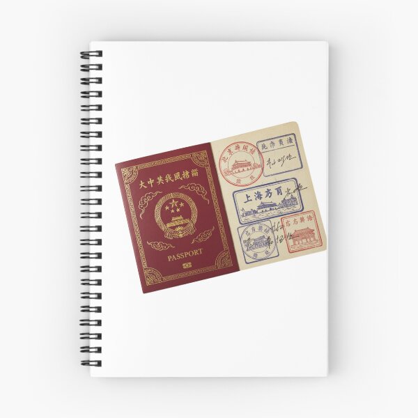 Item preview, Chinese language passport stamps Mandarin Cantonese polyglot vintage gift designed and sold by language-des.