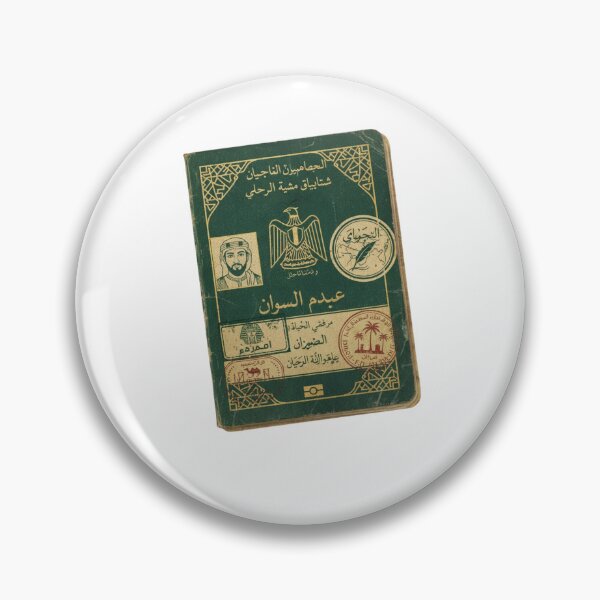 Item preview, Arabic language passport stamps Fusha Egyptian Gulf polyglot vintage gift designed and sold by language-des.