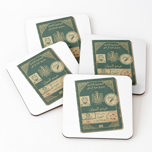 Item preview, Arabic language passport stamps Fusha Egyptian Gulf polyglot vintage gift designed and sold by language-des.