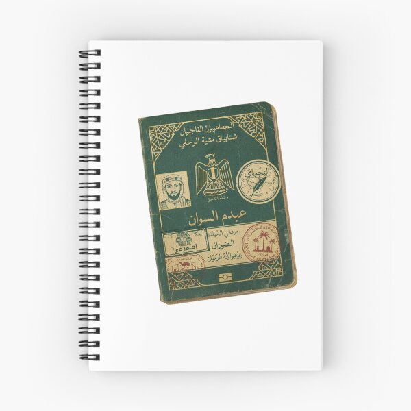 Item preview, Arabic language passport stamps Fusha Egyptian Gulf polyglot vintage gift designed and sold by language-des.