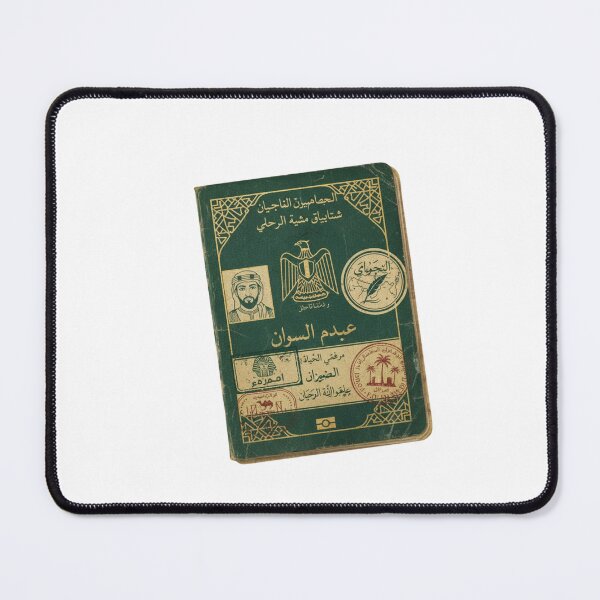Item preview, Arabic language passport stamps Fusha Egyptian Gulf polyglot vintage gift designed and sold by language-des.