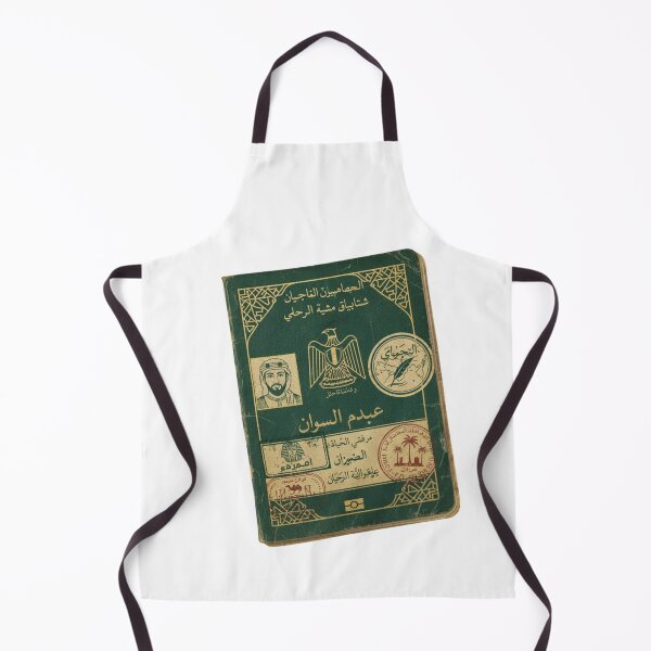 Item preview, Arabic language passport stamps Fusha Egyptian Gulf polyglot vintage gift designed and sold by language-des.