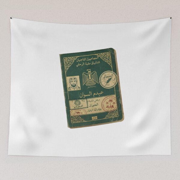Item preview, Arabic language passport stamps Fusha Egyptian Gulf polyglot vintage gift designed and sold by language-des.