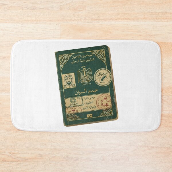 Item preview, Arabic language passport stamps Fusha Egyptian Gulf polyglot vintage gift designed and sold by language-des.
