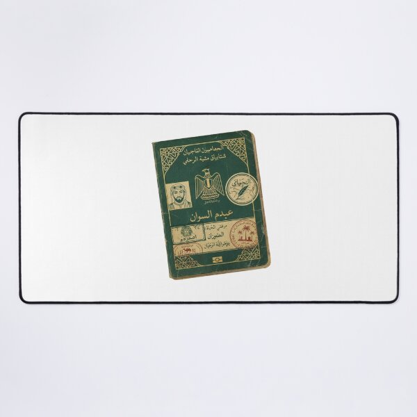 Item preview, Arabic language passport stamps Fusha Egyptian Gulf polyglot vintage gift designed and sold by language-des.