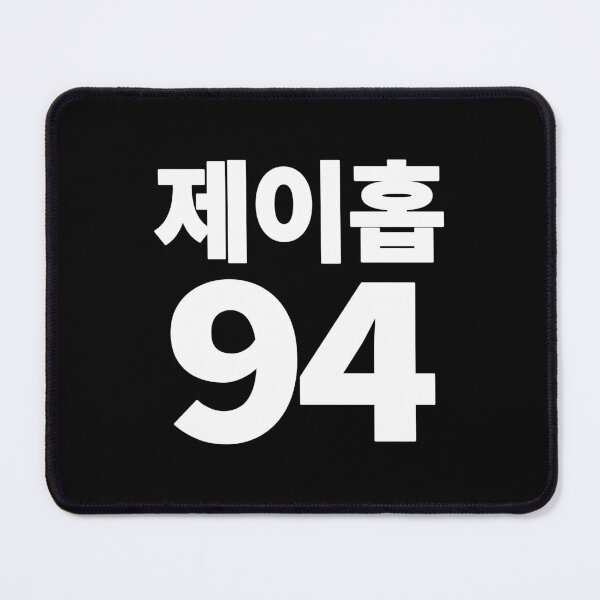 Item preview, J-hope 94. (white) designed and sold by EunsooLee.