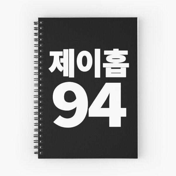 Artikelvorschau, J-Hope 94. (weiß) entworfen und verkauft von EunsooLee.