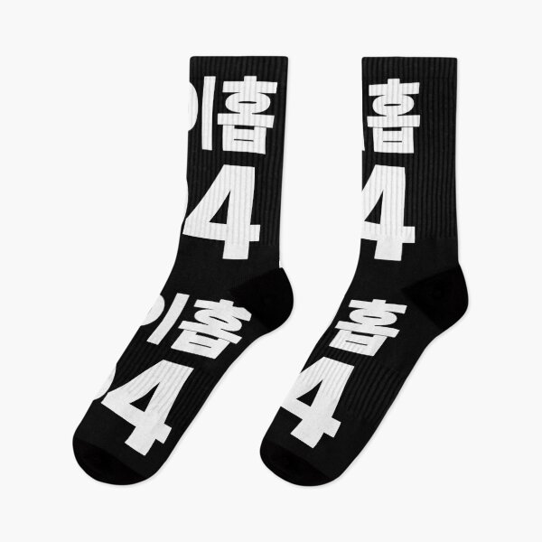 Item preview, J-hope 94. (white) designed and sold by EunsooLee.