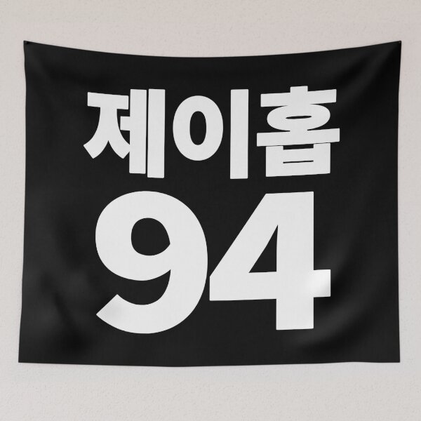 Item preview, J-hope 94. (white) designed and sold by EunsooLee.