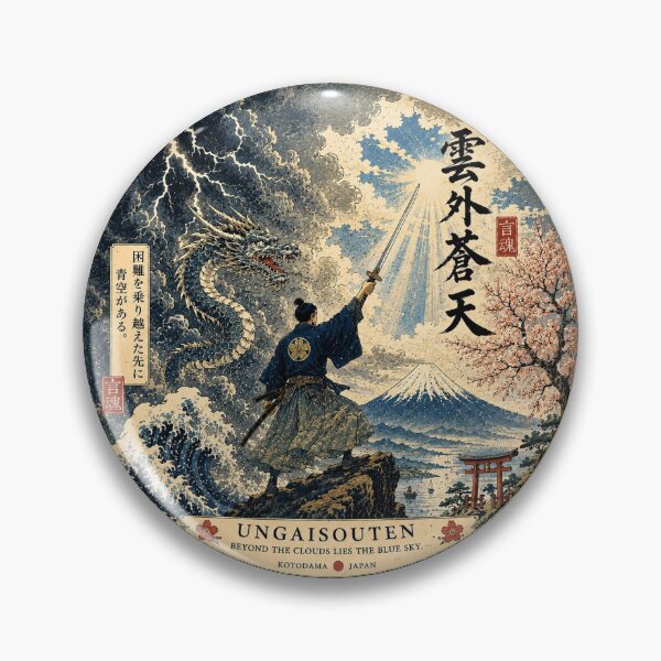 Item preview, Kotodama Japan Japanese spirit art Proverbs Collection 1102 designed and sold by KOTODAMA-JAPAN.