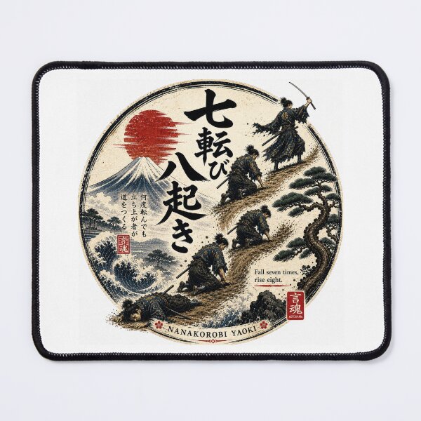 Item preview, Kotodama Japan Japanese spirit art Proverbs collection 1104 designed and sold by KOTODAMA-JAPAN.