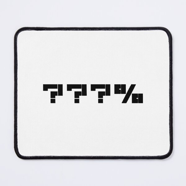 Item preview, The Percentage Scale Mob (illustration) designed and sold by mohammeDRT.