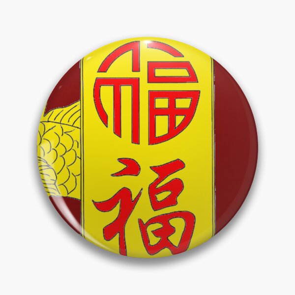 Item preview, China Heaven Dragon Art | Traditional Chinese Cultural Aesthetic designed and sold by Based History.