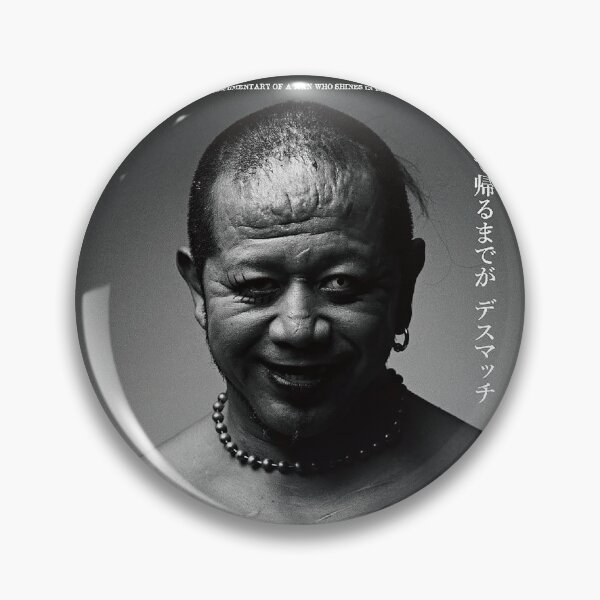 Item preview, Jun Kasai Crazy Monkey Japanese designed and sold by Extreme ART .