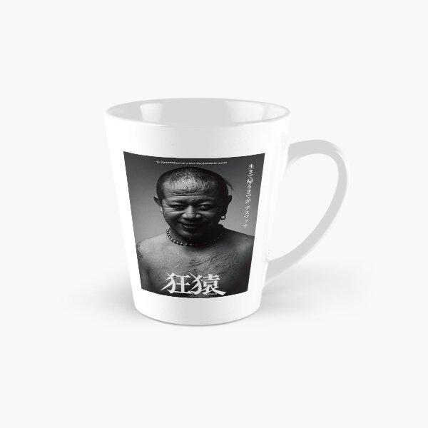 Item preview, Jun Kasai Crazy Monkey Japanese designed and sold by Extreme ART .