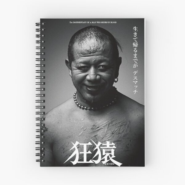 Item preview, Jun Kasai Crazy Monkey Japanese designed and sold by Extreme ART .