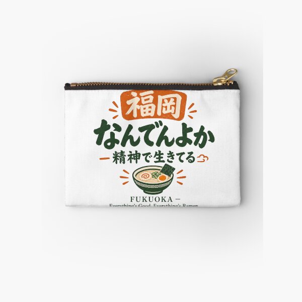 Item preview, “Nanden Yoka Spirit” | Hakata Ramen Lover Graphic, Japanese Dialect Design designed and sold by maaameee.