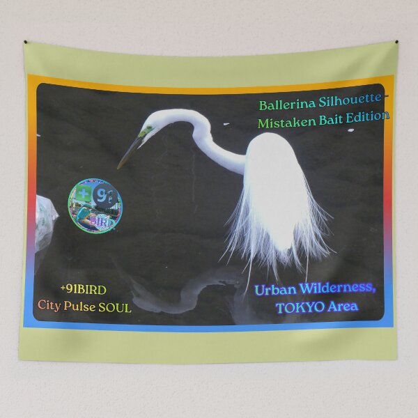 Item preview, +91BIRD Egret: Ballerina Silhouette - Mistaken Bait Edition designed and sold by Plus91BIRD.
