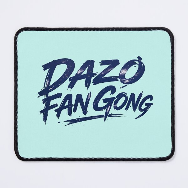 Item preview, DAZO FAN GONG Graffiti Style Typography Bold Freedom Graphic designed and sold by Taiwan Love.