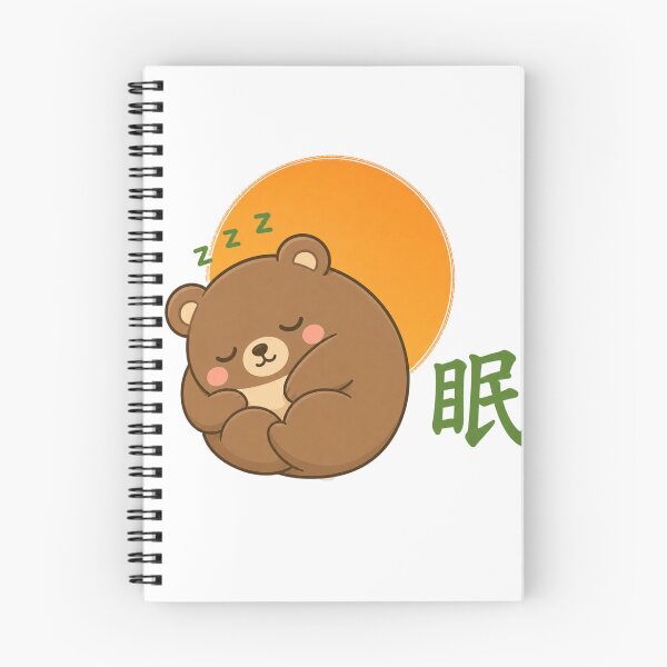 Item preview, Zen Sleeping Bear – Kawaii Bear Napping Japanese Sleep Art Gift designed and sold by QARVI.