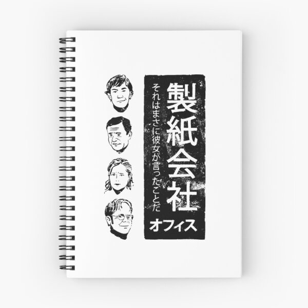 Item preview, Office Japanese Retro Graphic Poster Design Today designed and sold by GodfreyCorkery.
